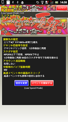 単車 の 虎 mixi
