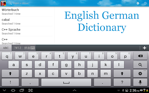 German English Dictionary