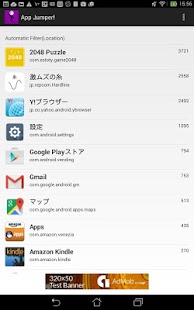 How to install AppJumper: App Usage Time Rank 1.1 mod apk for laptop