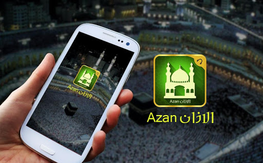 【免費生活App】الاذان Azan-اذان بدون انترنت-APP點子