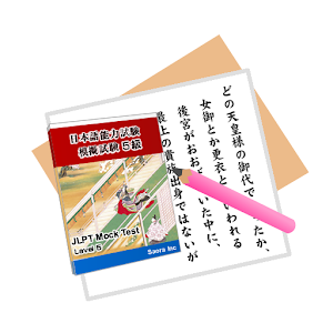 JLPT Practice Test N5 Demo 1.0