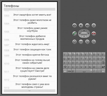 Lastest ТЕЛЕФОНЫ Рекламные Заголовки APK for Android