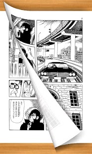 Free Download MD HyBook Reader APK