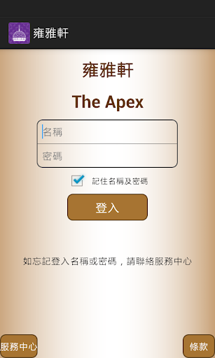 百优酒店培训App Ranking and Store Data | App Annie