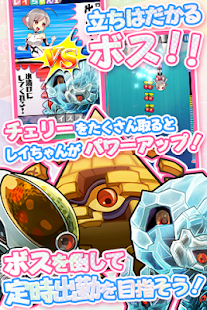 How to get レイちゃん、大気圏に突入する！ 1.0 apk for bluestacks