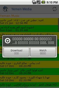 How to install Yemen Media 2.34 unlimited apk for android