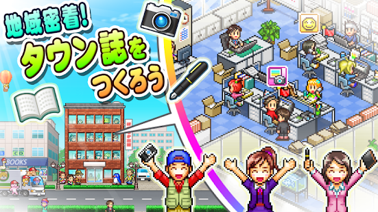 Lastest 【体験版】ふれあい出版局 Lite APK