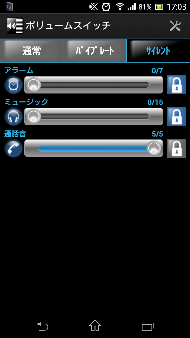 Simple Volume Switch &amp; Lock Screen 3