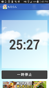 Download 萌えラン-無料！ランニング・ジョギング・ダイエットを応援！ APK