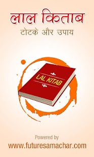 Lal Kitab Horoscope Screenshots 10