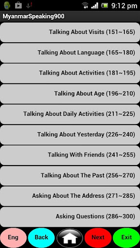 【免費書籍App】Myanmar Speaking 900'S-APP點子