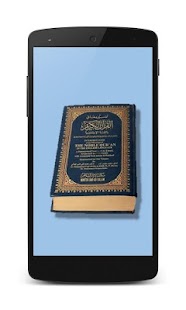 How to mod Islam Ramadan Images lastet apk for laptop