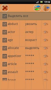 How to download Russian English trainer patch 5 apk for pc