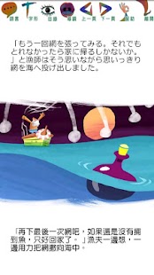 How to mod 瓶子裡的魔鬼(多語言版) patch 1.1 apk for bluestacks