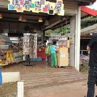 大溪花海農場