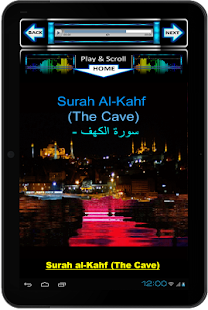 Al Husary Special Surahs Screenshots 0