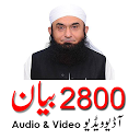 Tariq Jameel Bayan mobile app icon