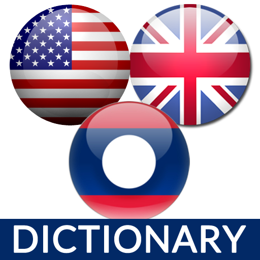 Lao English Dictionary LOGO-APP點子