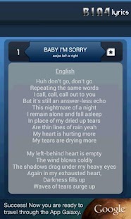 B1A4 Lyrics Screenshots 3