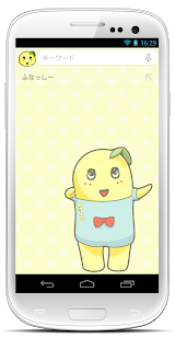 Funassyi Search Widget