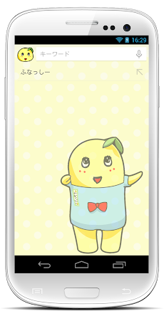 ふなっしー検索ウィジェット Androidアプリ Applion