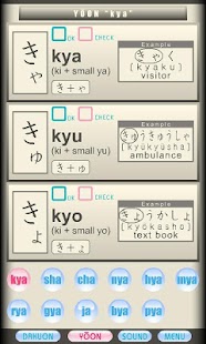 darugo's Hiragana SoundVer Screenshots 5