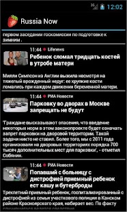 Download Russia Now APK for Android