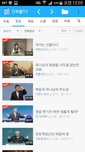 How to get 갓피플TV lastet apk for laptop