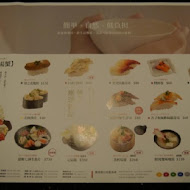 海壽司