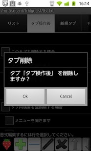 IchigoList Screenshots 3