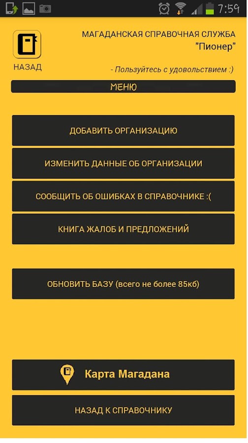 Руководство автоваза список фамилии