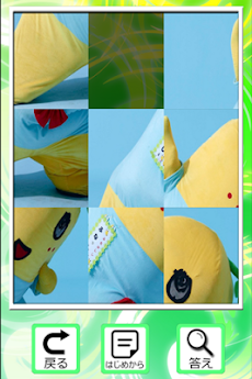 ふなっしー 画像パズルゲーム Androidアプリ Applion