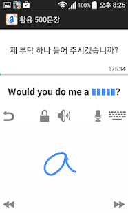 How to install Turtle English Dictation 1.0.3.0 mod apk for bluestacks