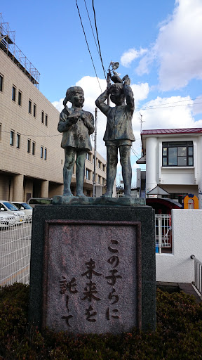 Kids Statue