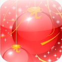 Christmas SMS logo