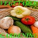 Vegetable Gardening!
