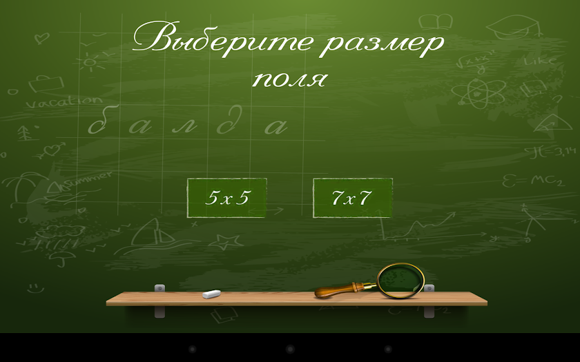 Царь балды Screen 1