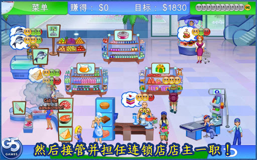 【免費策略App】Supermarket Management 2-APP點子