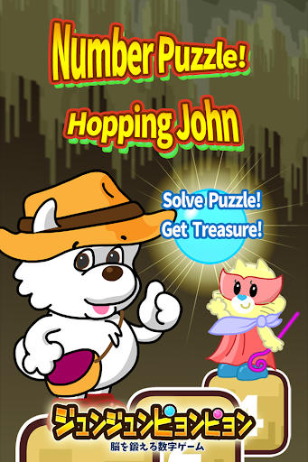 Number Puzzle Hopping John