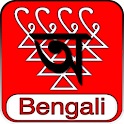 Letter2Sound (Learn Bengali) logo
