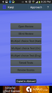Lastest JLPT N5 VOCAB APK for PC