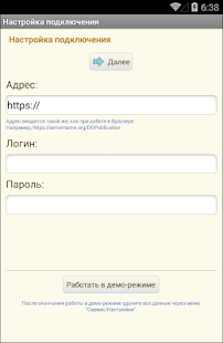 How to mod Документооборот компании КРЕДО 0000001 apk for bluestacks