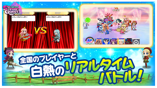  大進撃RPG！シスタークエスト – Vignette de la capture d'écran  