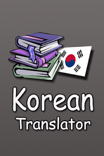 Lastest Korean English Translator APK