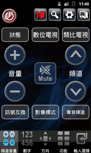 免費下載生產應用APP|Smart TV Controller app開箱文|APP開箱王