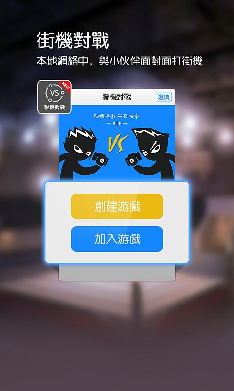 Android application Emulator KOBox screenshort