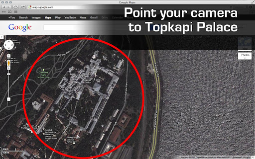 【免費旅遊App】Topkapi Palace AR-APP點子