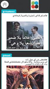 Sumz App Screenshots 2