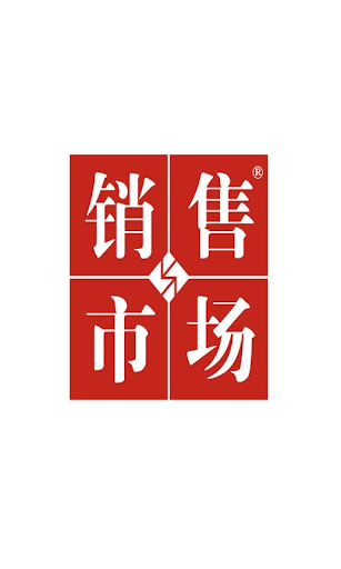 免費下載新聞APP|营销界·农资与市场肥料版 app開箱文|APP開箱王