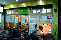 小竹屋小吃店 (已歇業)